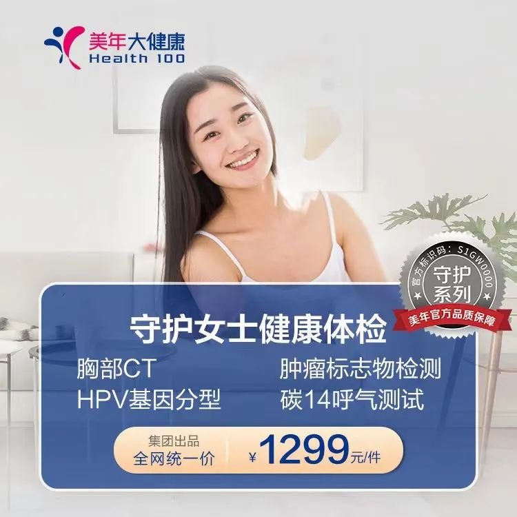 这些容易弃检的项目，您“检”了吗？