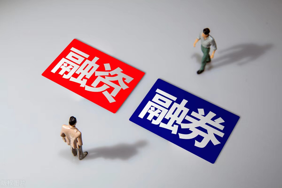 融资融券业务操作方法及技巧介绍,融资融券怎么交易视频