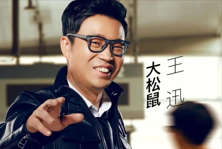 老实人王迅近照,王迅如今现状