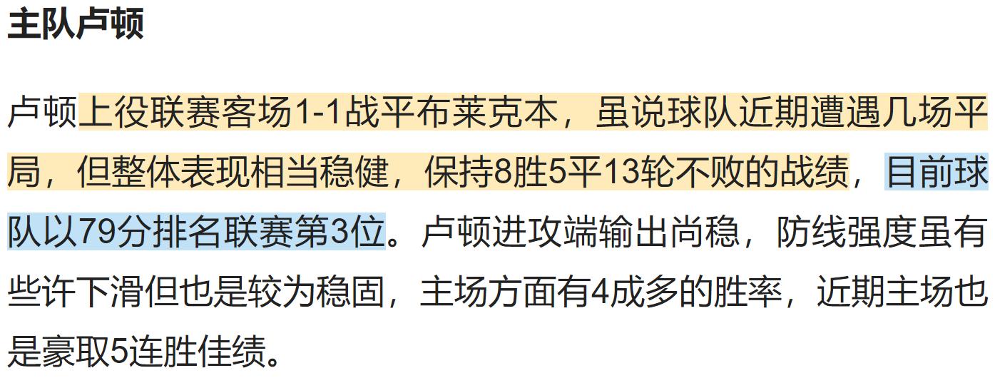 竞彩莱斯特城vs埃弗顿,竞彩周五004帕德博恩vs比勒费尔德