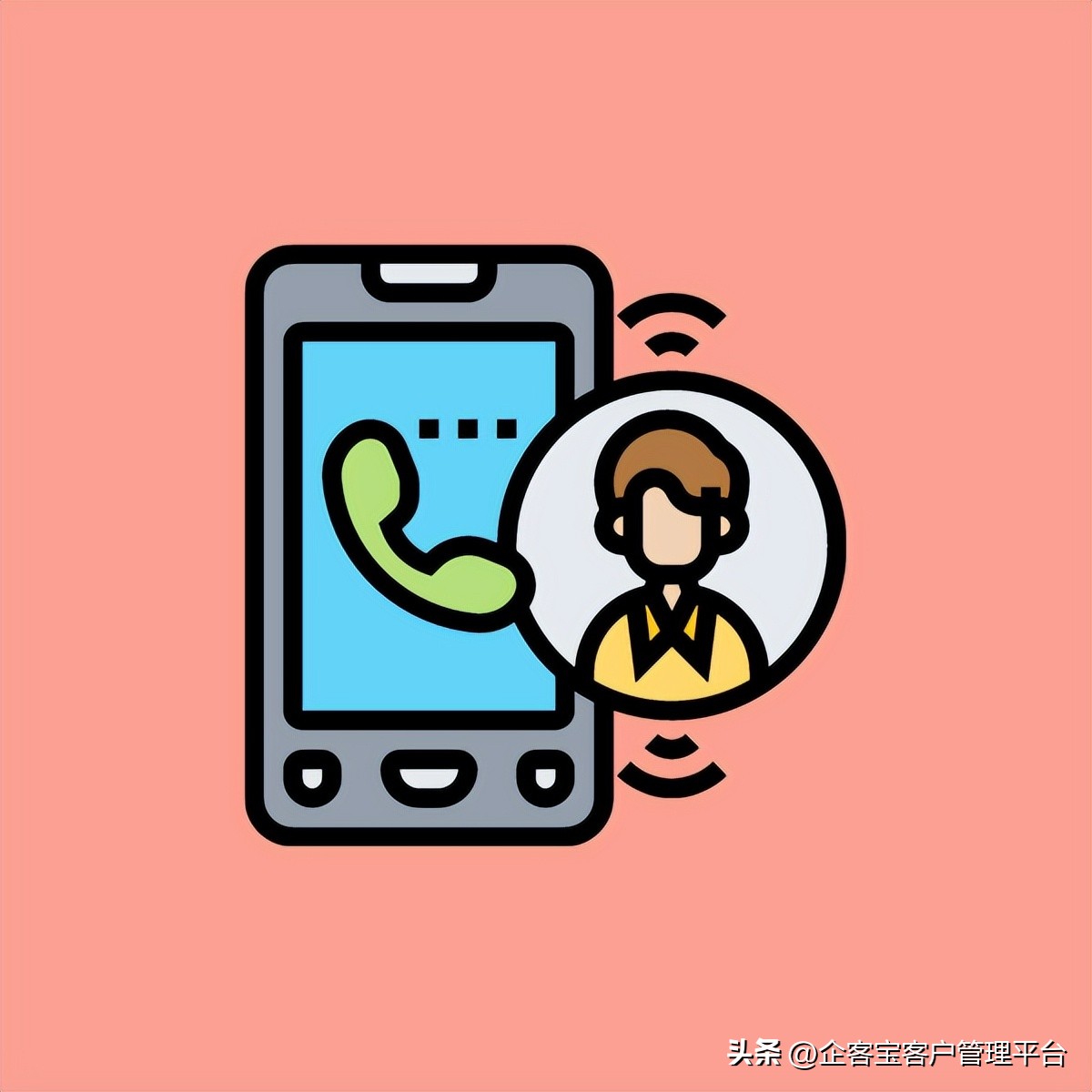 企微休息了为啥还能接到语音电话,企微语音电话声音如何关闭