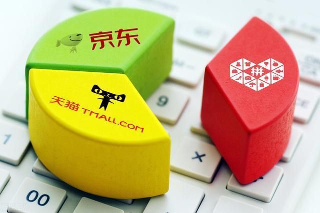 阿里困局,阿里电商困境