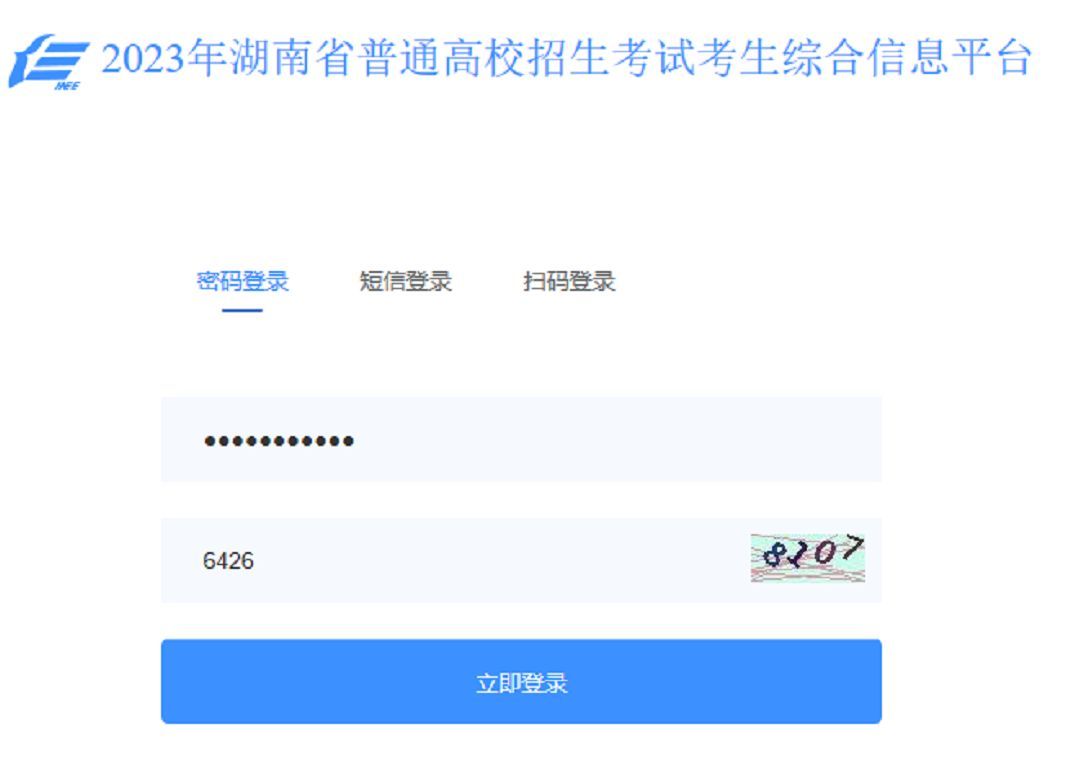 高考照片要求及标准湖南,湖南高考报名照片打印尺寸