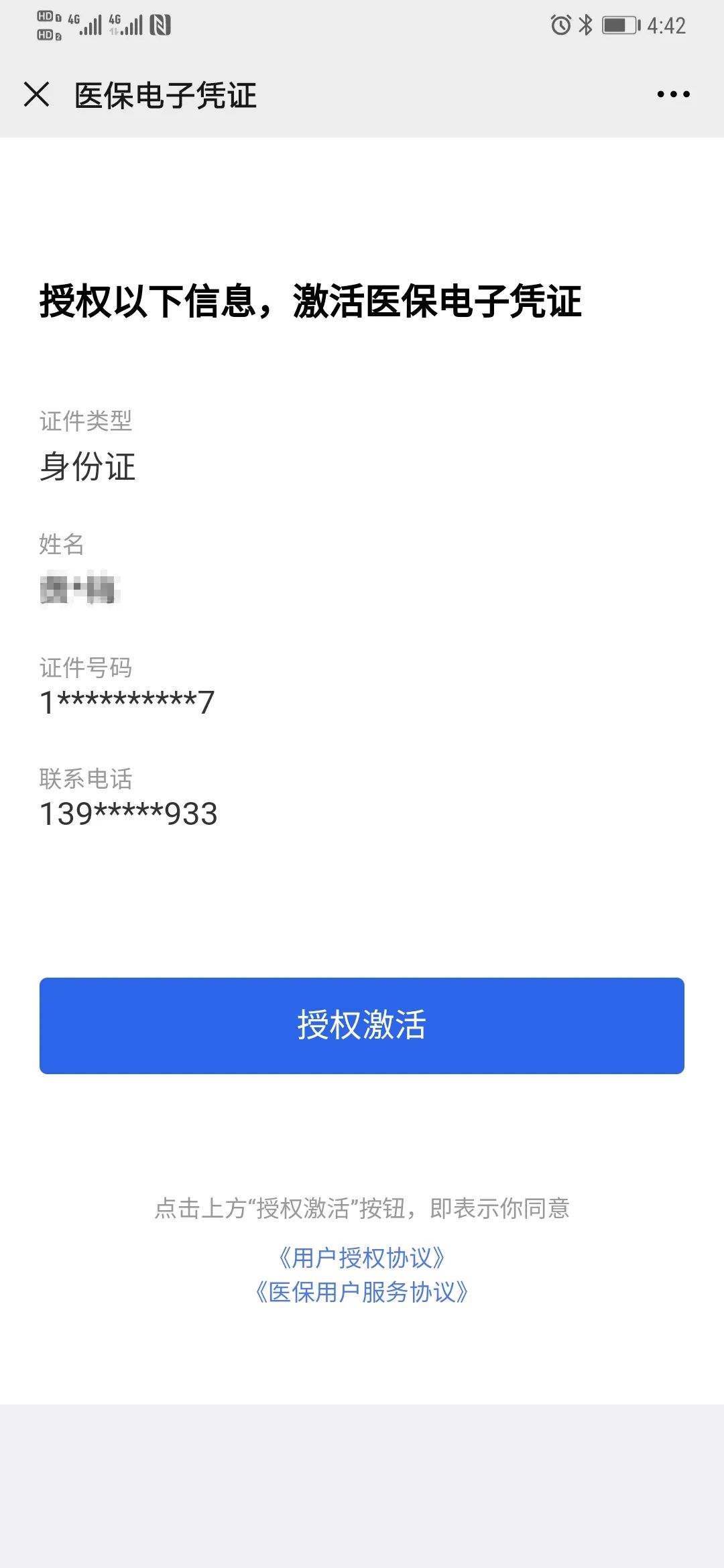 社保卡丢失去医院看病怎么办,社保卡丢了又要看病怎么办