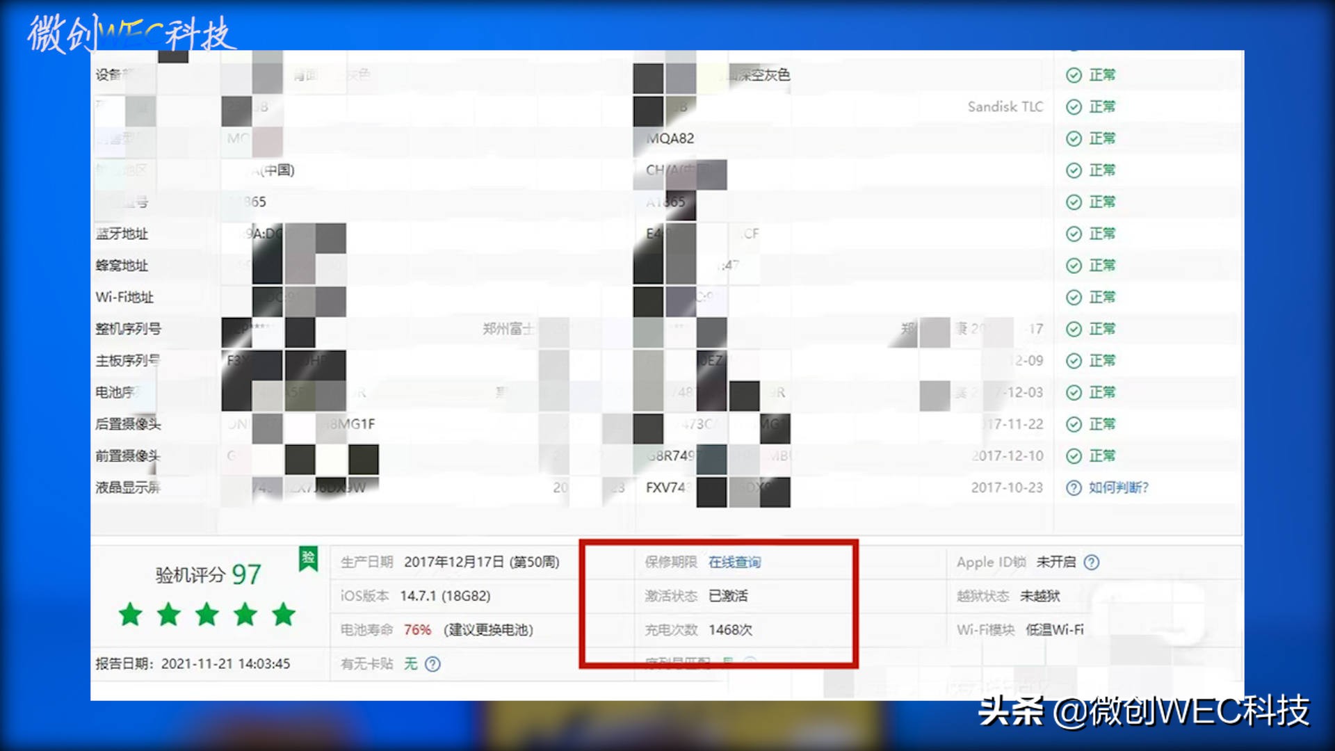 iphone鐢垫睜鍋ュ悍鎬庝箞淇濆吇,iphone13pro鐢垫睜濡備綍淇濆吇