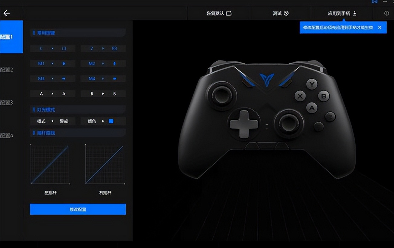 xbox和飞智黑武士手柄哪个好,飞智手柄黑武士2适合什么游戏
