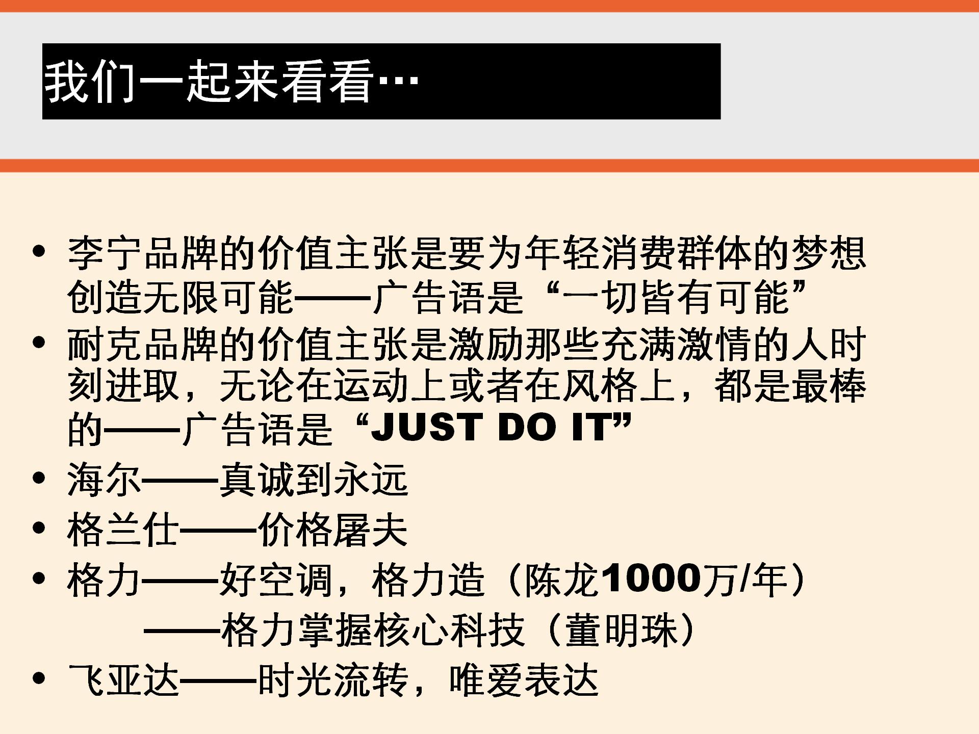 商业模式画布详细解读,商业模式画布图解读