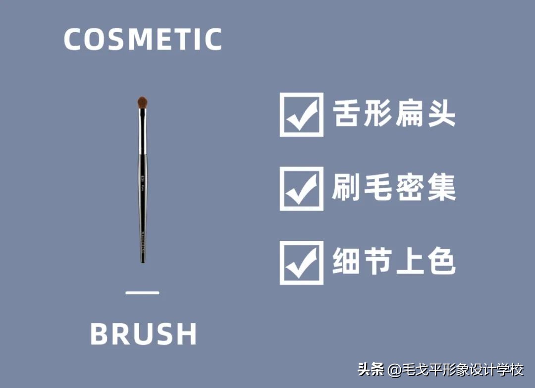 新手化妆需要哪些化妆刷,化妆新手需要准备哪些化妆刷