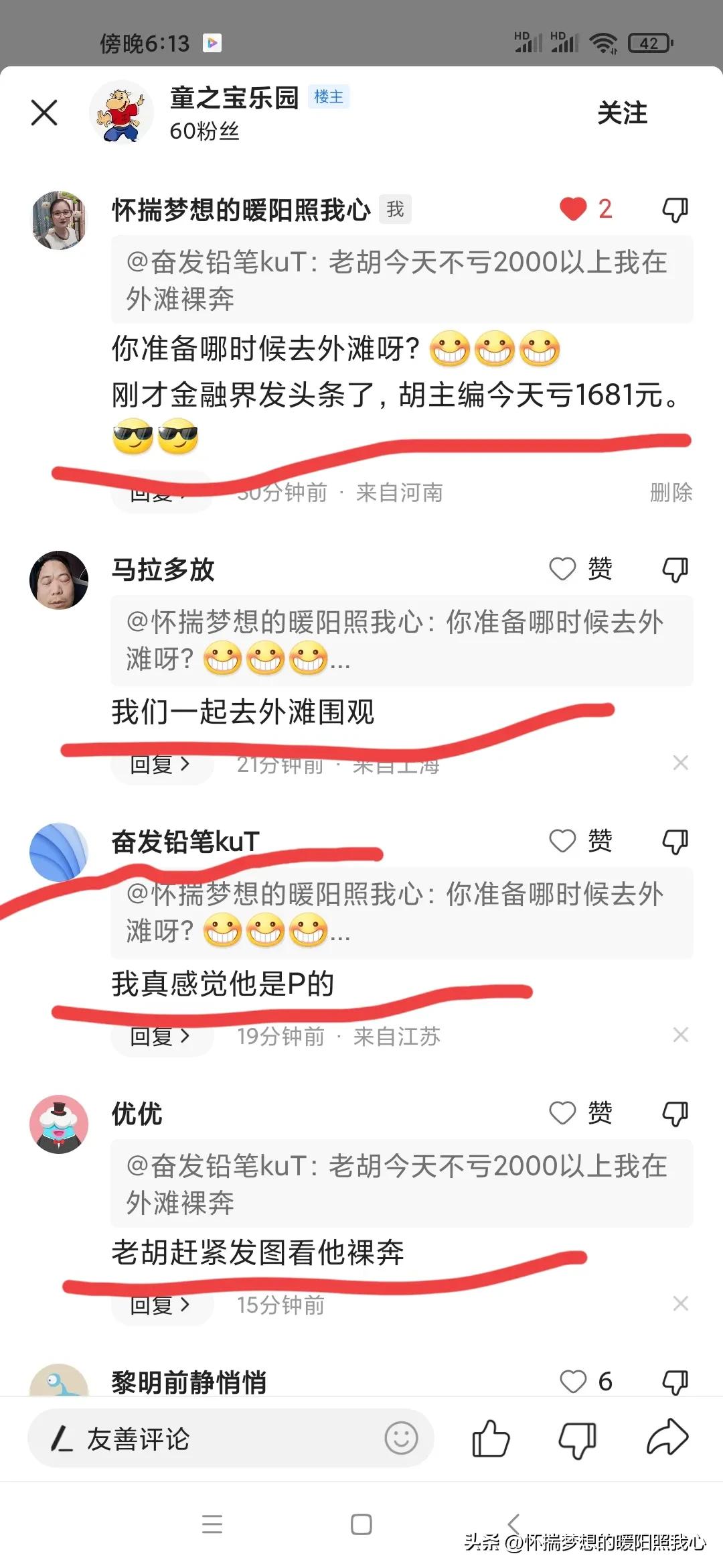 一万块钱炒股,一万元短线炒股方法
