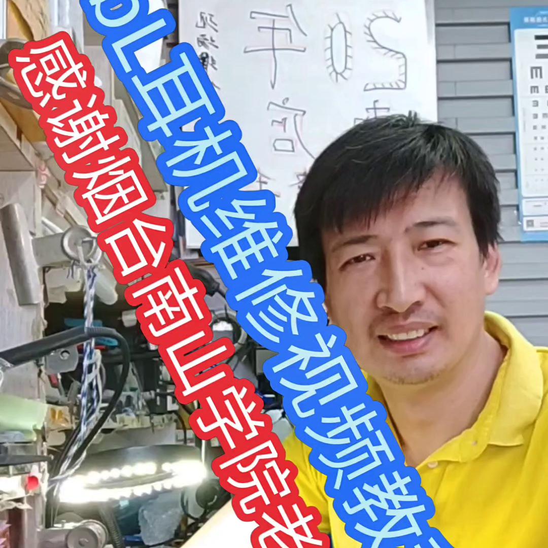 jbl耳机维修教程图解,jble25bt耳机的维修