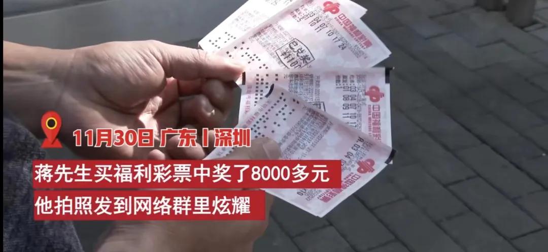 提醒：彩民大意、站主违规，这样可能损失惨重