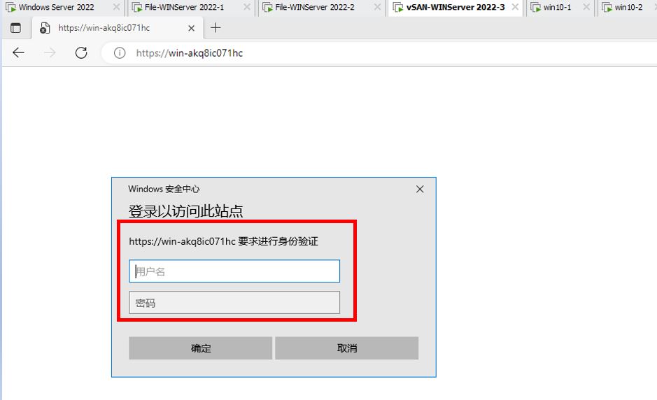 windowsserver2022管理员权限,Windowsserver服务器管理器