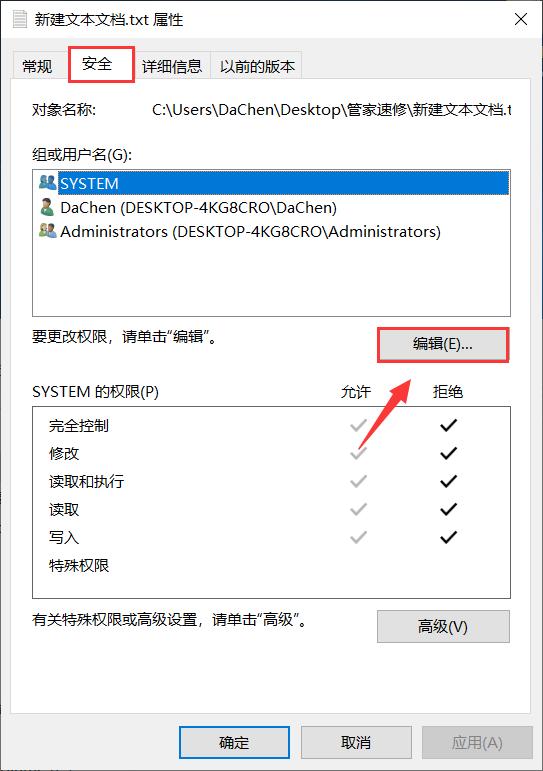 如何创建无法删除的文件,怎么创建删不掉的文件夹