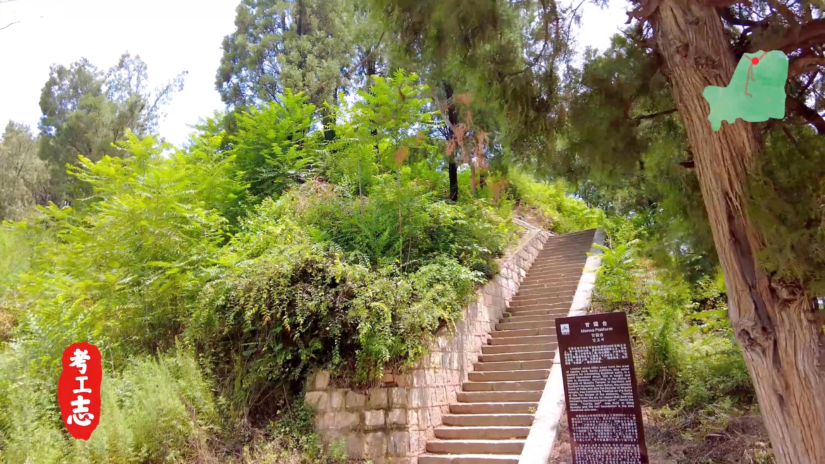 嵩山少林寺的历史背景和基本现状,少林寺传奇之火烧少林寺全集解说
