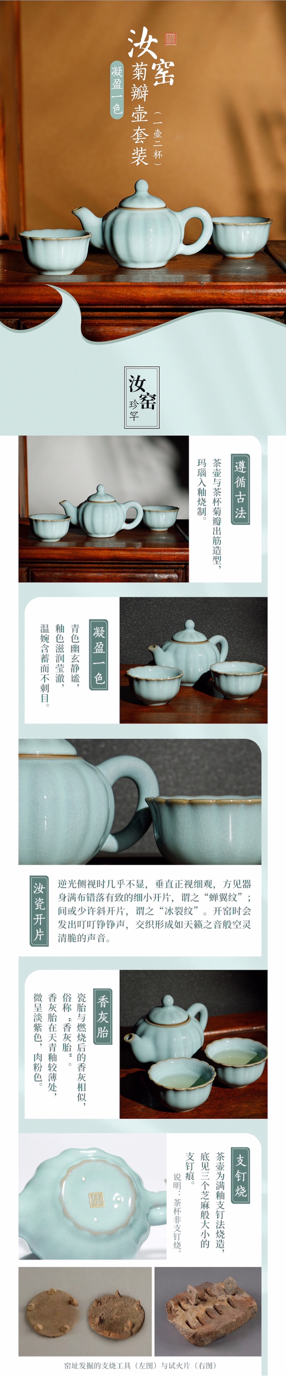 宋徽宗极简审美看重汝窑,宋徽宗天青色汝窑是公元多少年