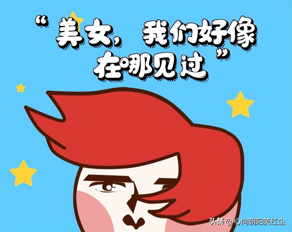 为何女生会主动搭讪,被喜欢的人主动搭讪