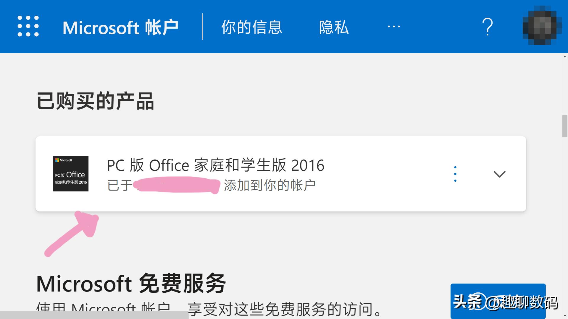 联想重装后自带的office怎么恢复,不用重装系统恢复windows出厂设置