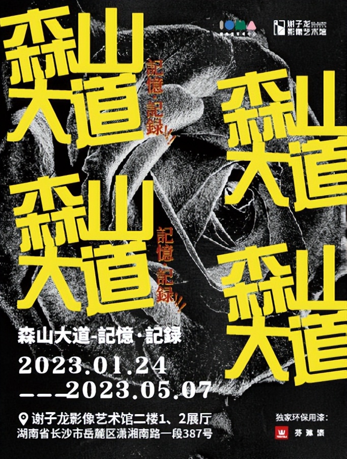 闀挎矙鏂囨梾瀹ｄ紶鏀荤暐,闀挎矙鏂囨梾鏃呮父鏀荤暐