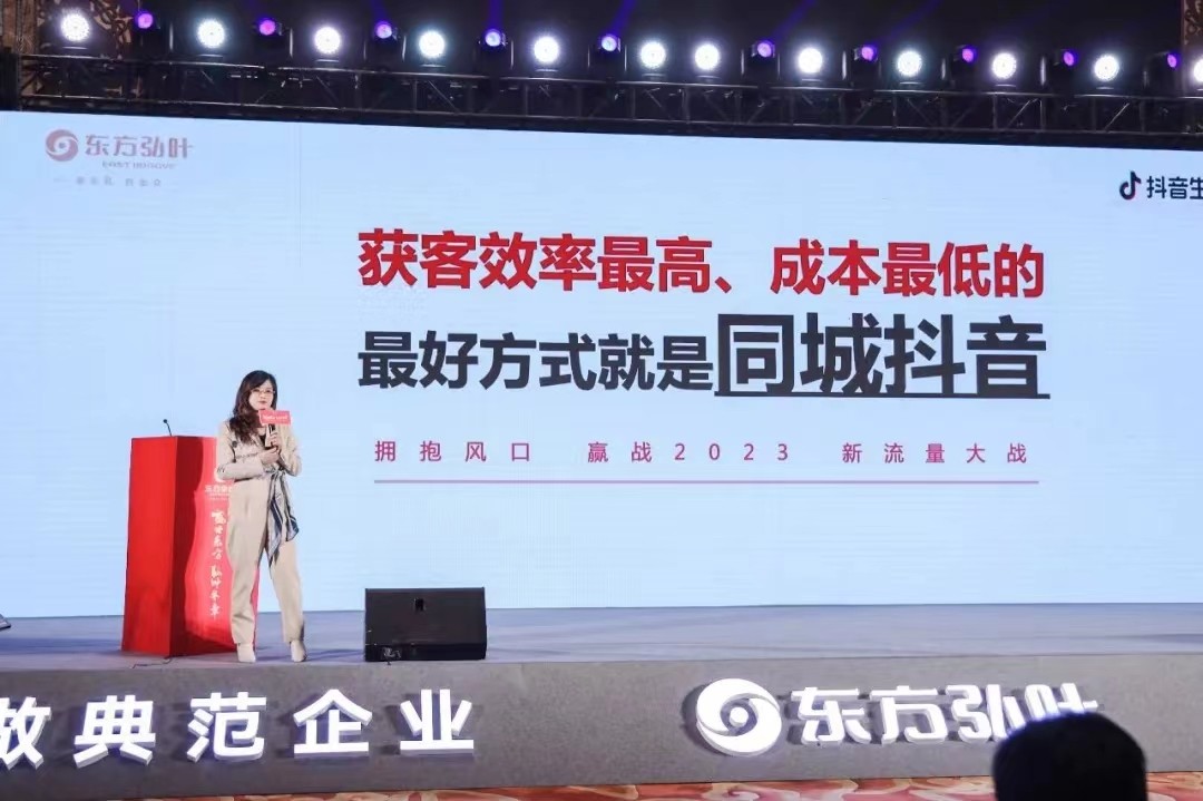 东方弘叶实木家具直播间,东方弘叶实木家具有限公司