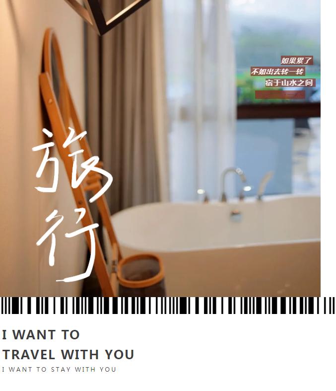 内江适合呆两天的山间民宿,内江市最有情调的郊野民宿