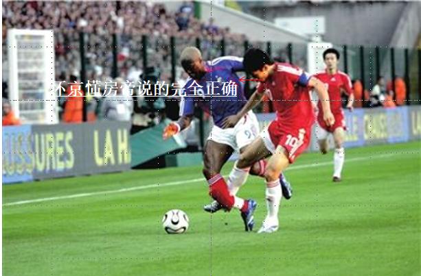 国足又输了吗,国足又输给谁了