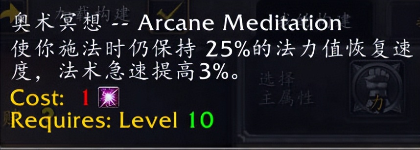 魔兽世界飞天计划asc,魔兽世界飞升计划