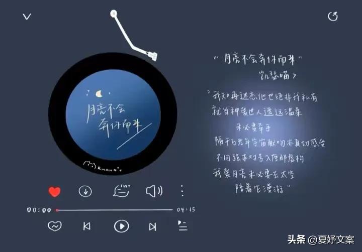 能分享一下你喜欢的歌曲吗,有没有你们很喜欢的歌