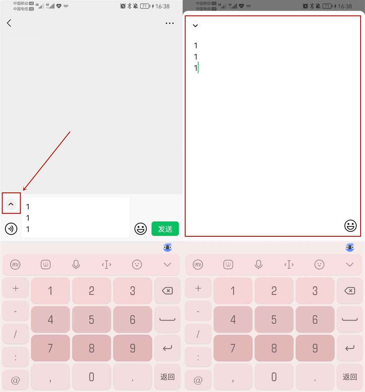 微信8.0.35正式版最新版本功能,微信8.0.44正式版更新了什么功能