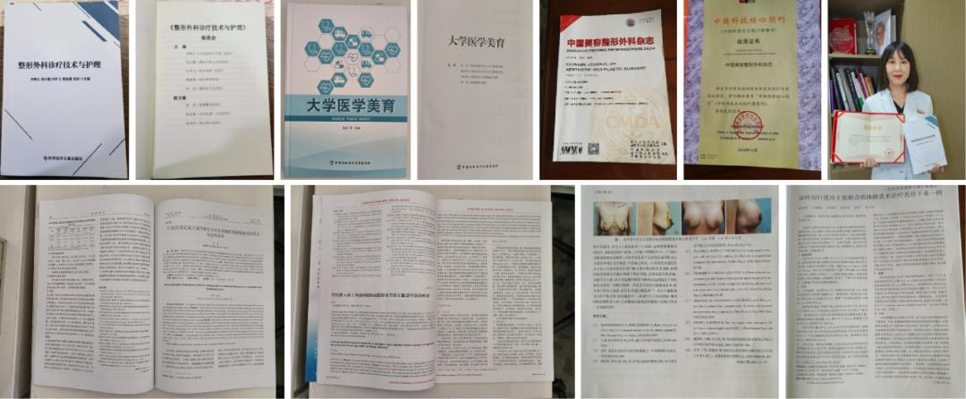 倍感荣幸倍受鼓舞,倍感荣幸备受激励