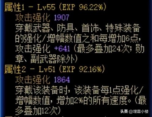 dnf现有装备已打造如何继承增幅,dnf新版本老装备增幅怎么办