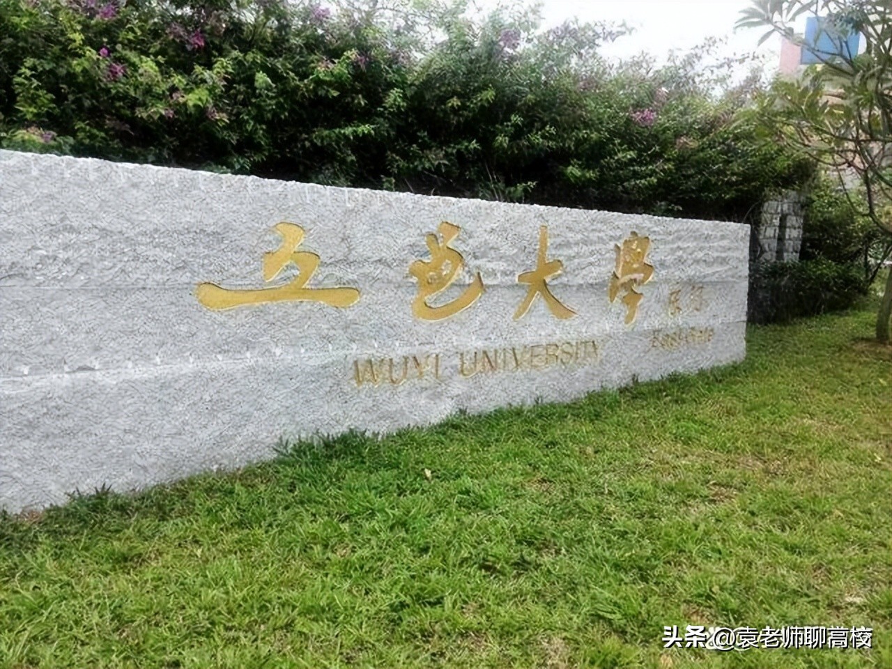 广东技术师范大学和岭南师范学院,广东技术师范大学和五邑大学