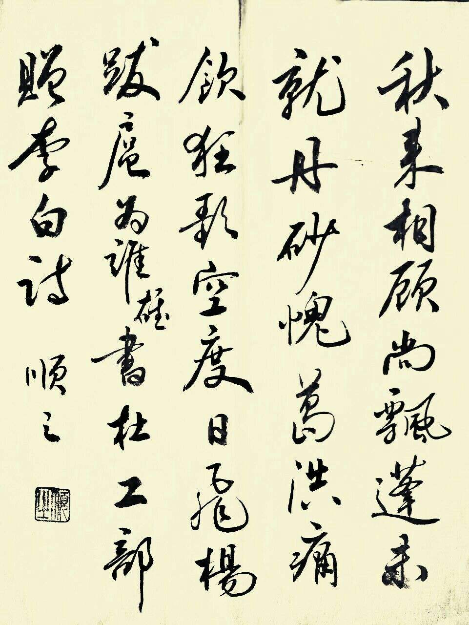 杜甫坎坷的一生,杜甫一生坎坷的诗句