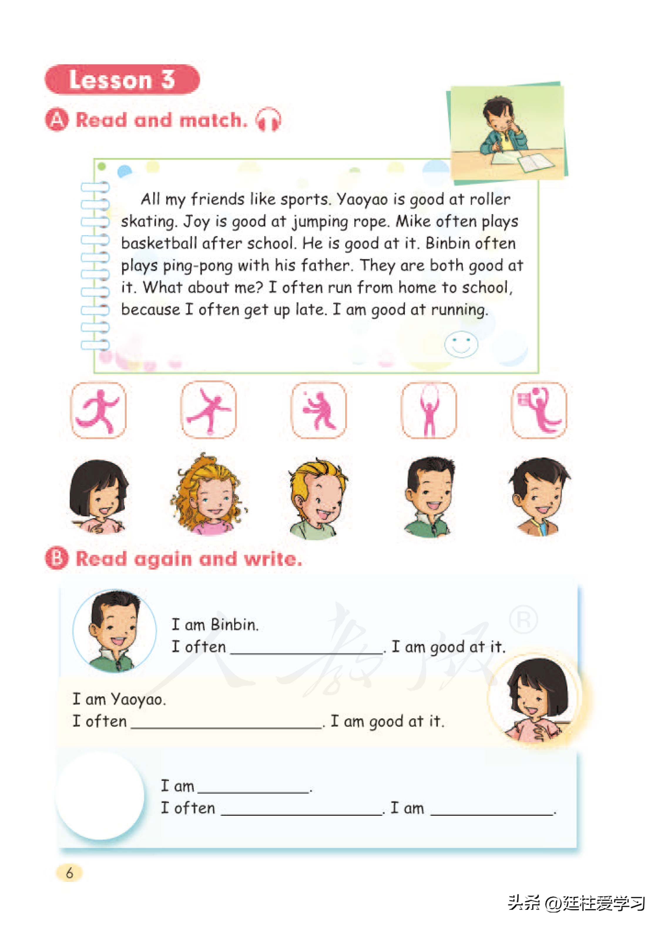 小学英语4年级下册电子版,小学英语四年级上册电子版书苏教版