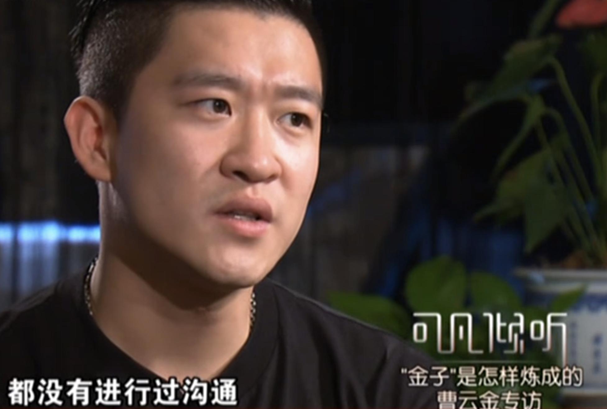 郭德纲和曹云金到底因为什么事儿,怎么看待郭德纲和曹云金之间的事