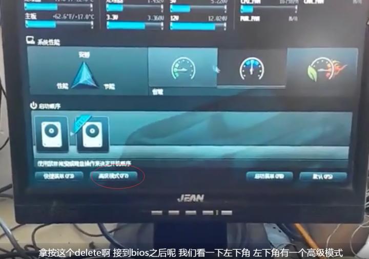 华硕b150bios设置u盘启动,华硕主板bios设置u盘启动装系统