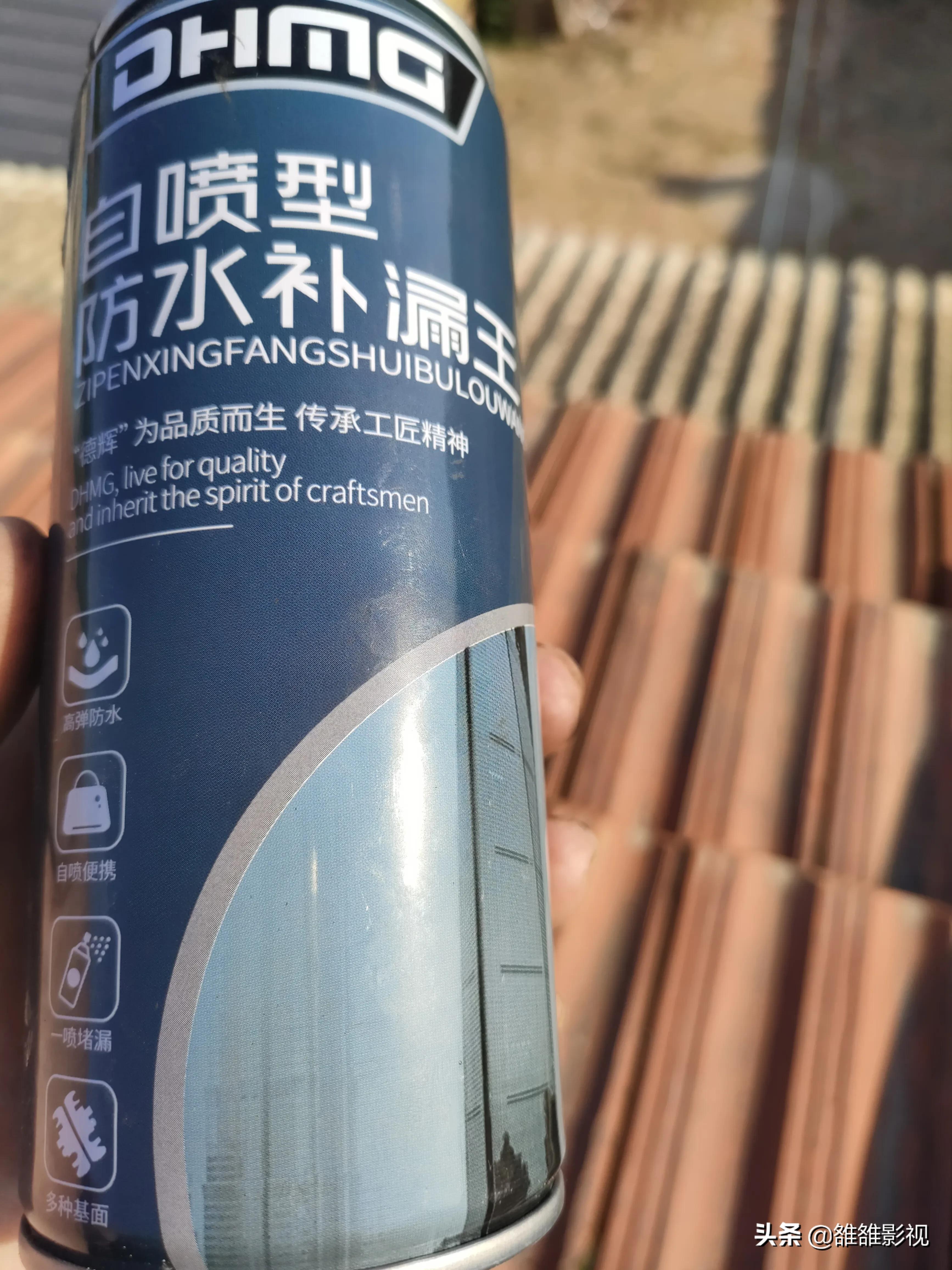 烟囱漏水严重,给它上个保护措施