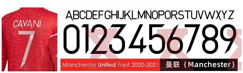 葡萄牙欧洲杯印号字体,欧洲杯号码字体