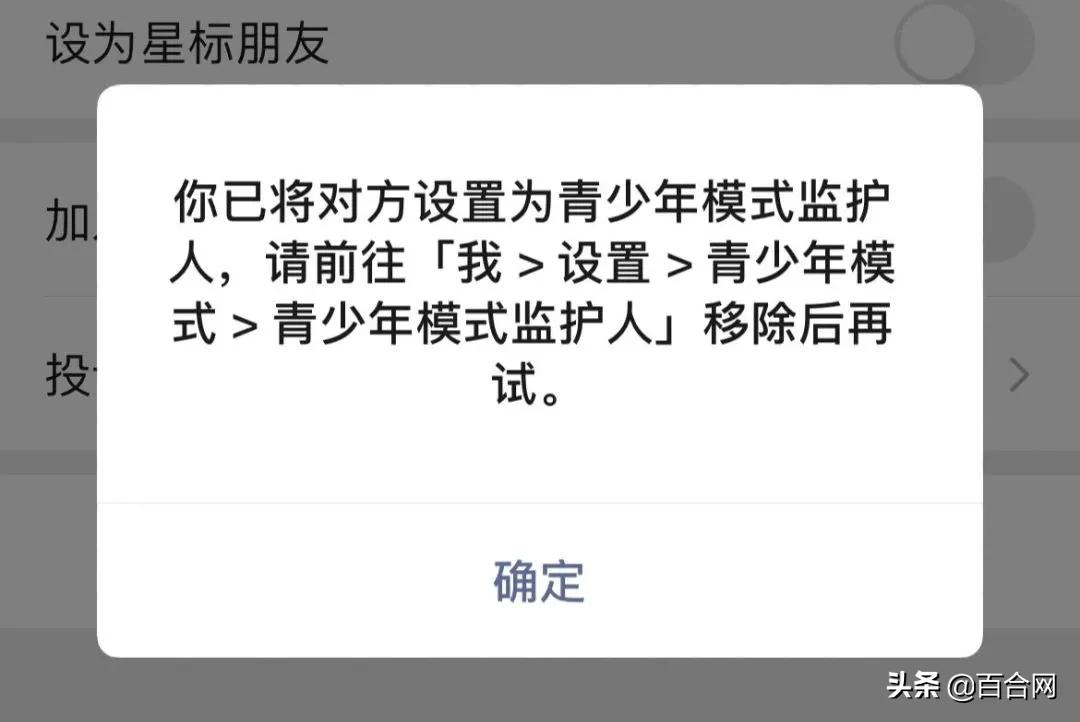 微信新功能暴露谁是最爱你的人,微信喜欢你的新功能