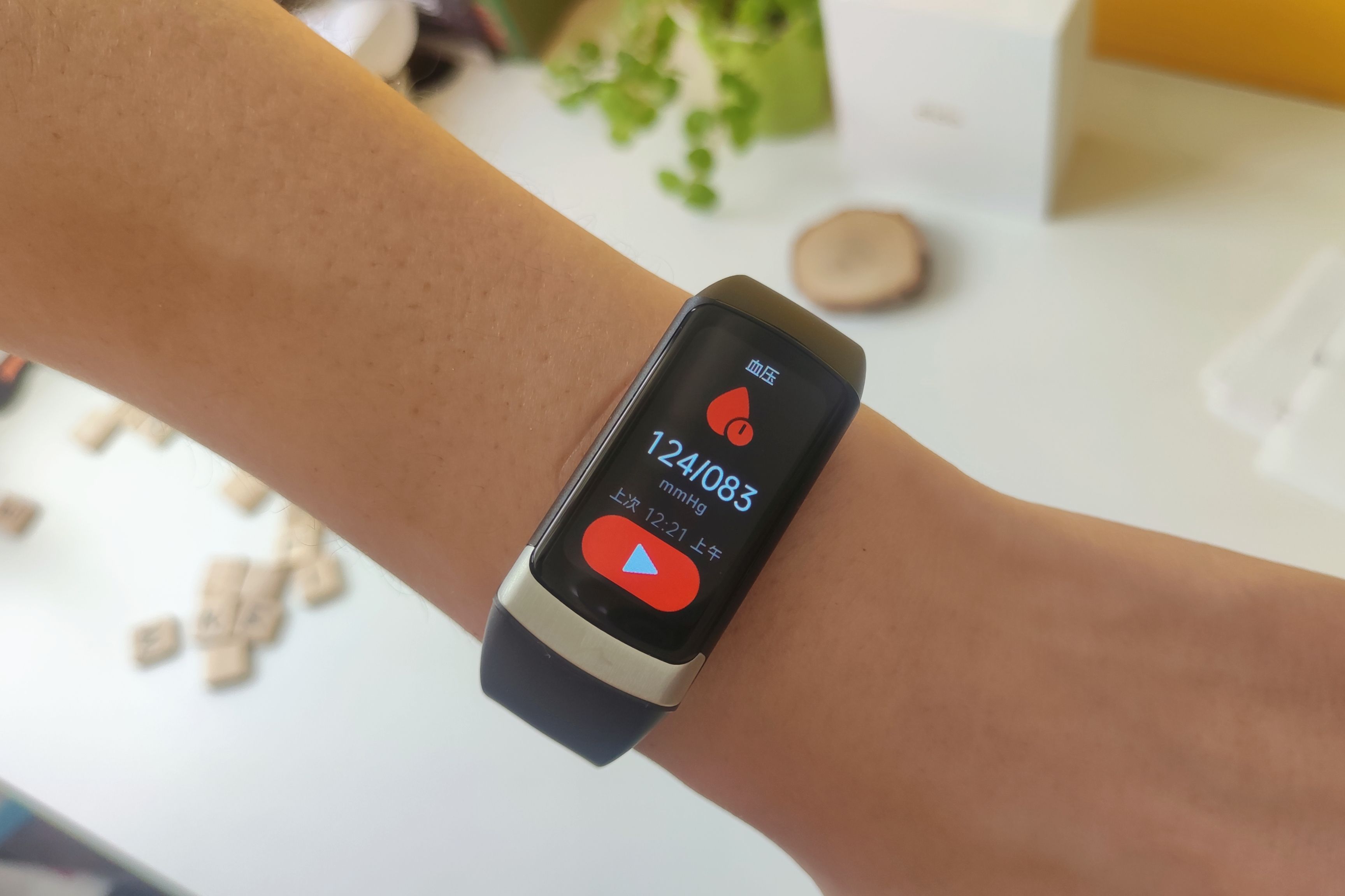 dido智能手环测评,手环运动数据解读