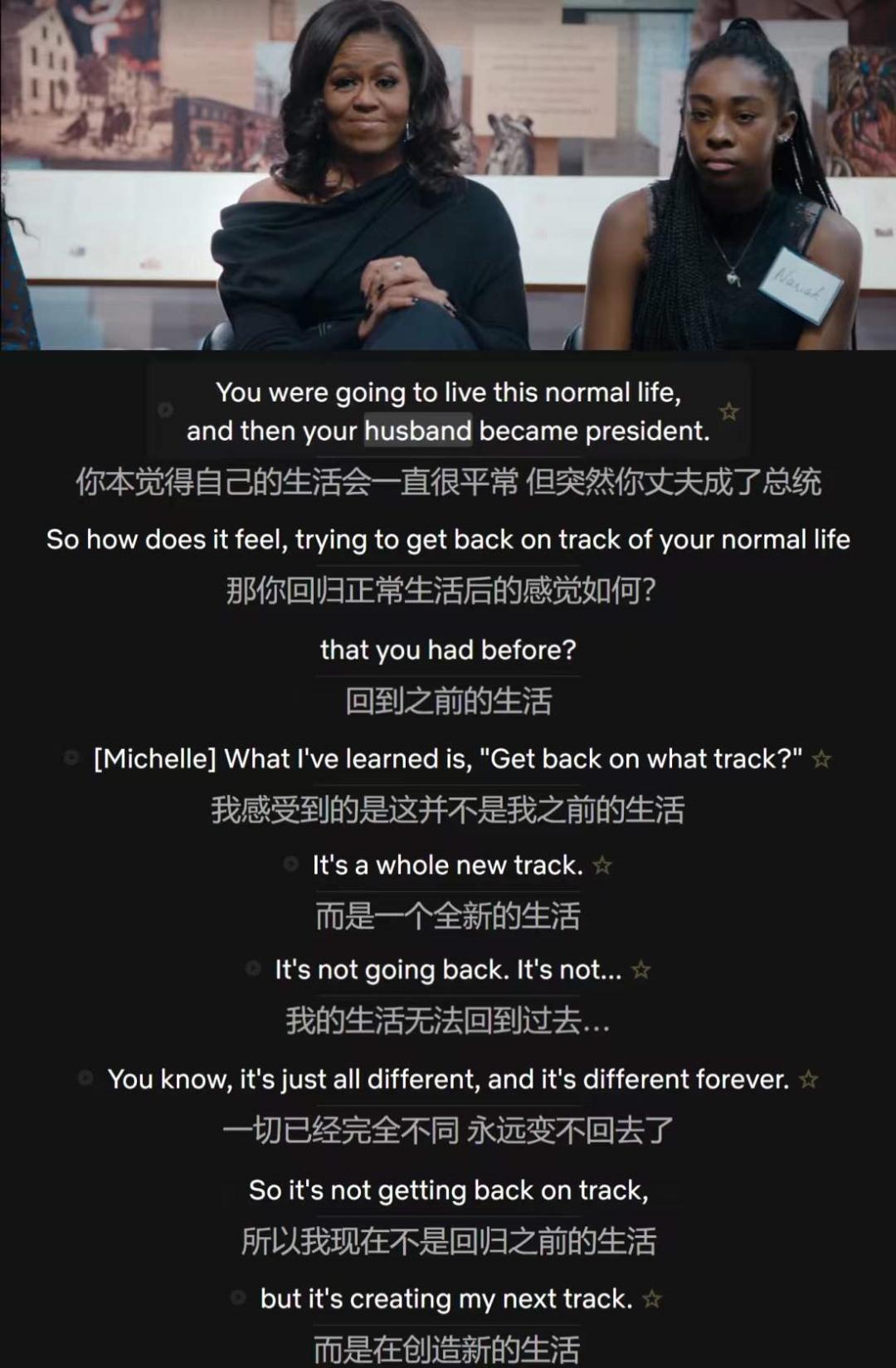 becoming怎么巧记,becoming教学