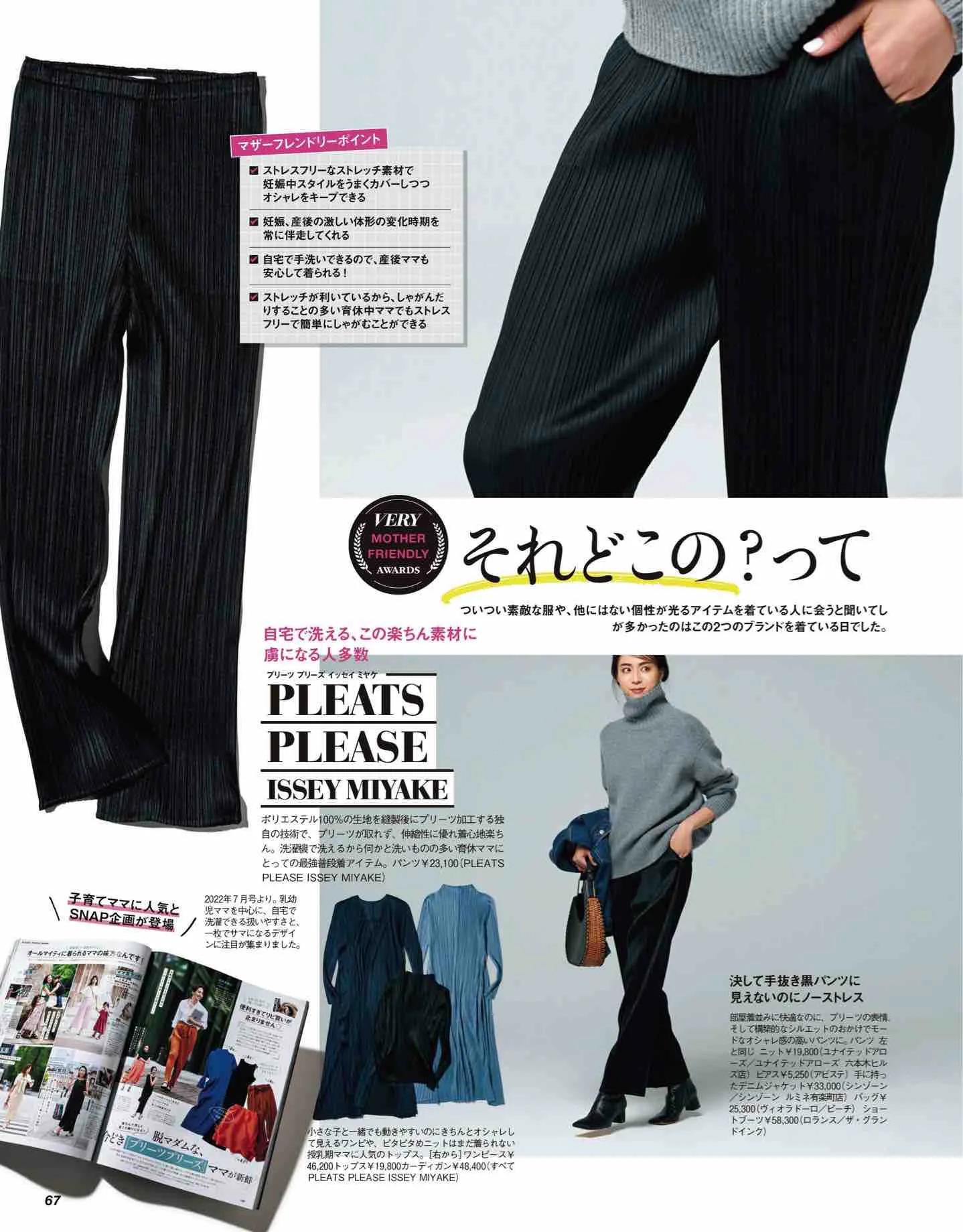 怎么看日本时尚杂志,日本时尚杂志大全