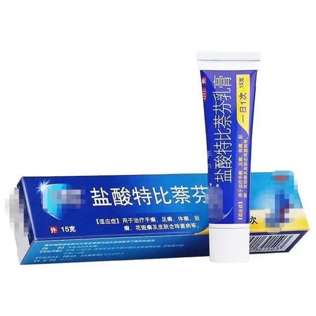 十大最好的皮肤药,一款特别好用的皮肤药膏