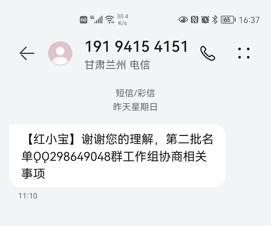 冒充银监会诈骗能找回钱么,冒充银监会被骗了如何处理