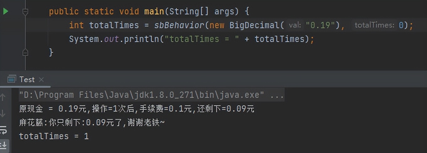 微信提现怎么实现,微信提现的代码