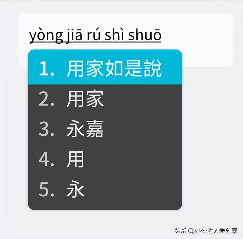 微信输入法难不难用,微信输入法对比其他输入法