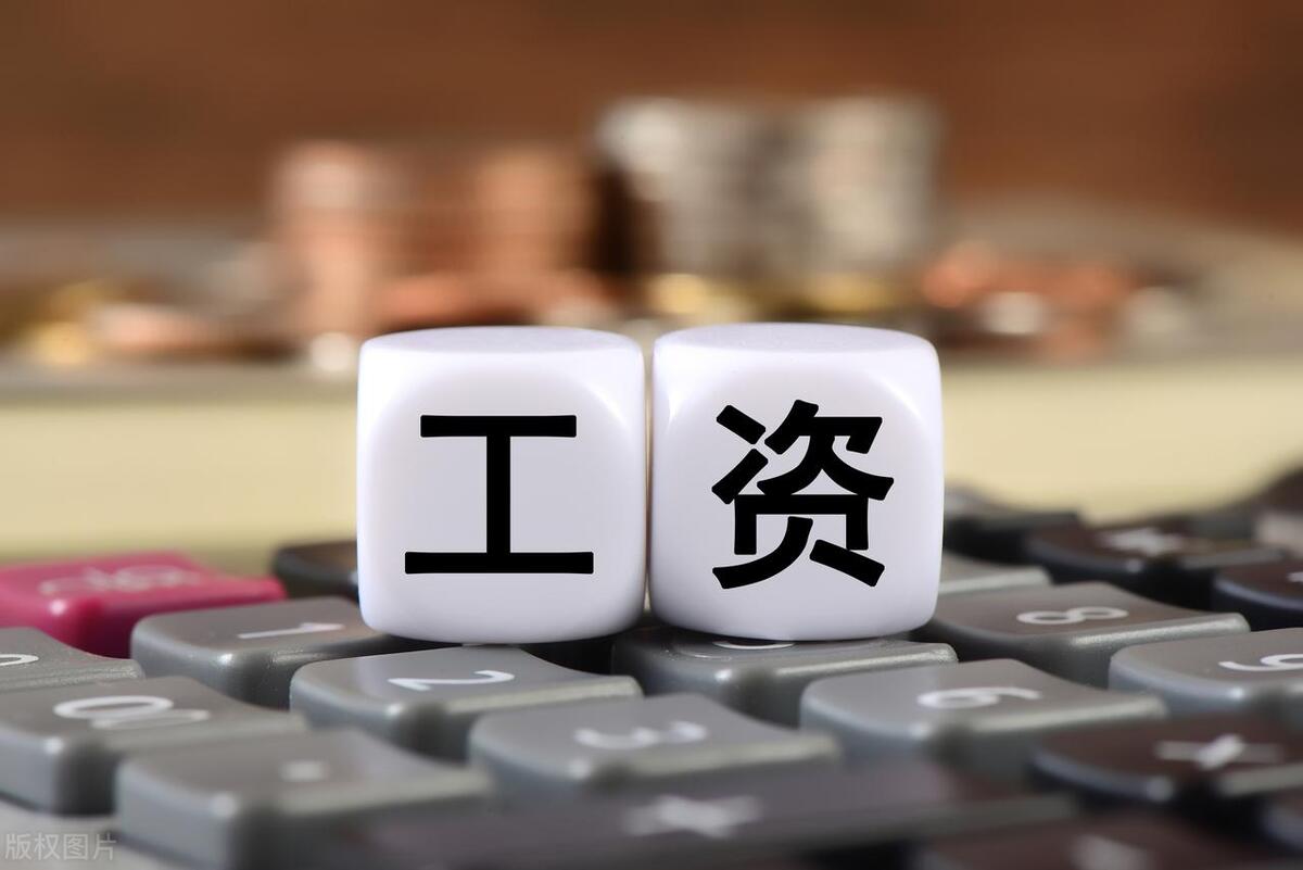 石家庄市退休教师补发工资,石家庄市行唐县玉城中学教师待遇