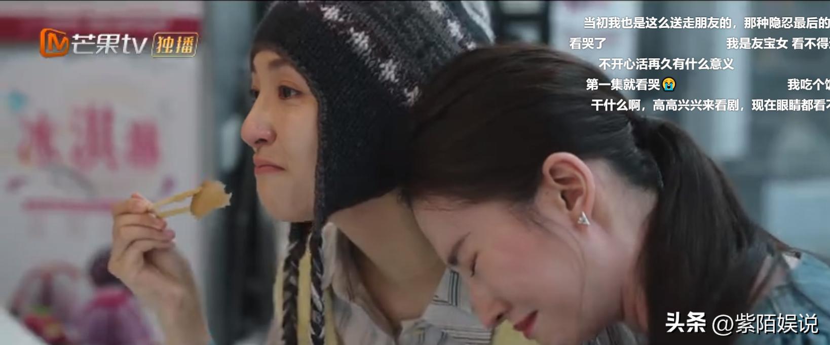 刘亦菲去有风的地方演技吐槽,去有风的地方刘亦菲和其他人同框