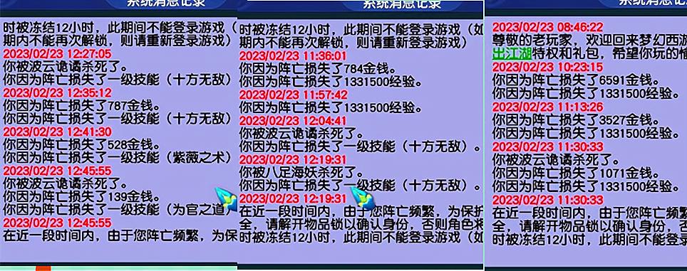 梦幻西游成就从1400刷到4800,梦幻西游最简单的一点成就
