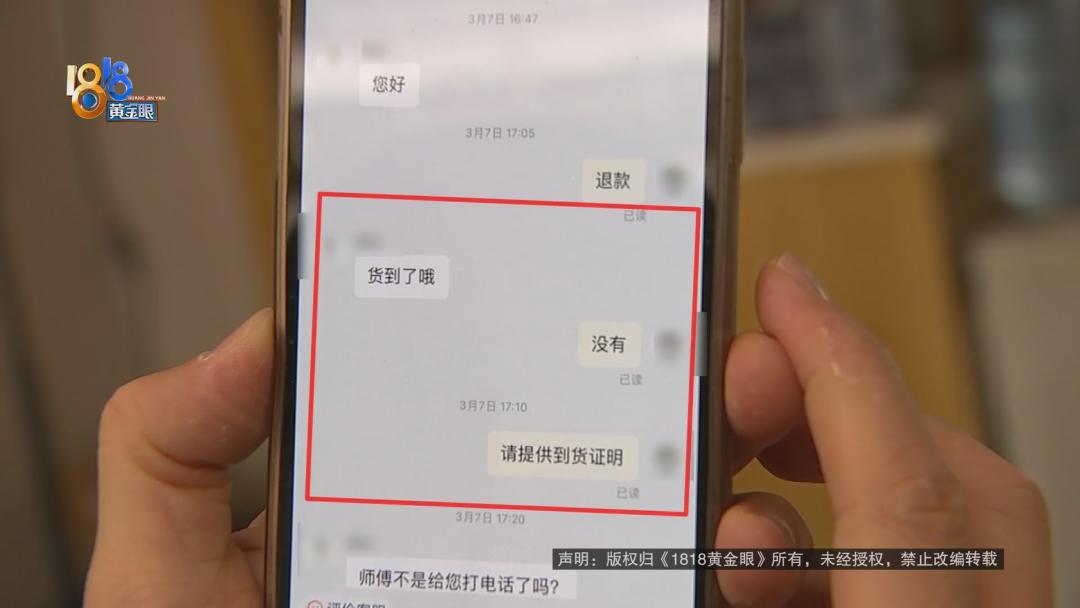 网上买家具为什么迟迟不发货,网上买的家具一直不派送怎么办