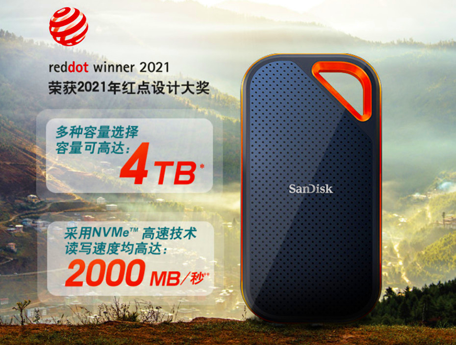 三款公认最好移动固态硬盘推荐,aigo爱国者移动固态硬盘s7pro